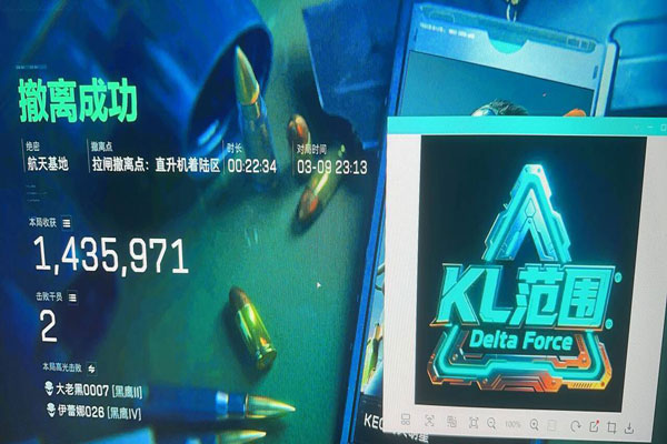 三角洲跑刀推荐外挂软件效果